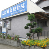 当院正面